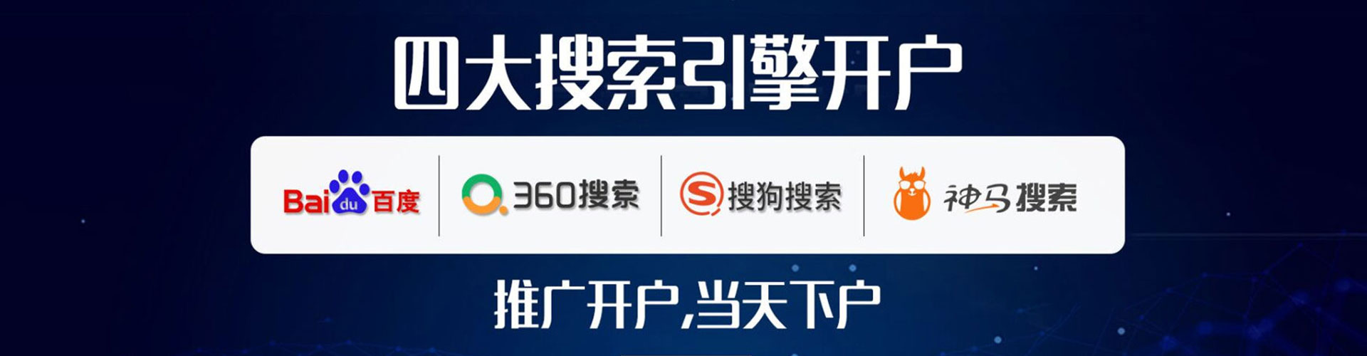 大兴安岭百度竞价排名