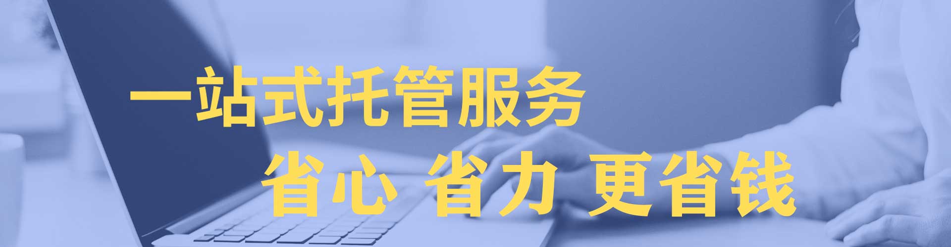 大兴安岭百度sem