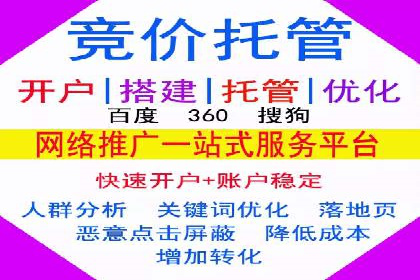 SEM竞价专员如何运用数据分析提高广告转化率
