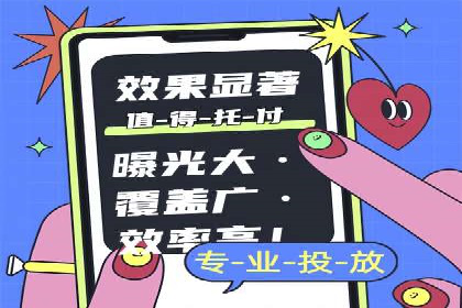 百度广告推广案例：精准定位客户